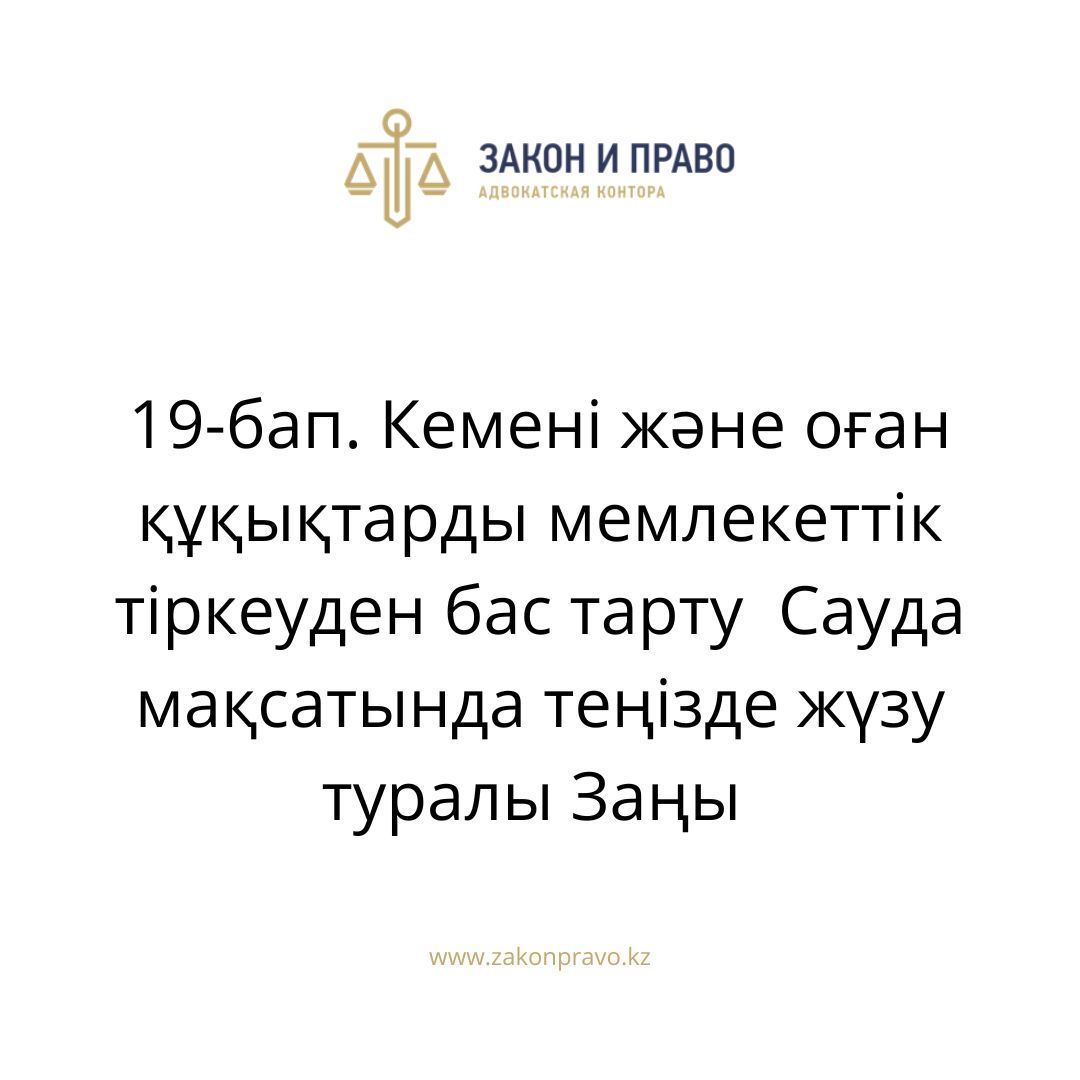 АMANAT партиясы және Заң және Құқық адвокаттық кеңсесінің серіктестігі аясында елге тегін заң көмегі көрсетілді